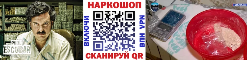 Купить закладку Новая Усмань ГАШИШ Канабис Меф