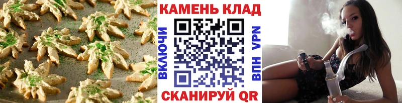 kraken как зайти  купить наркоту  Новая Усмань  Cannafood конопля 