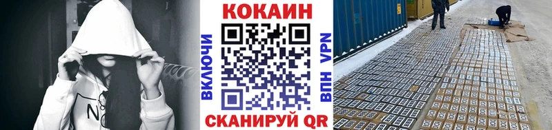 Cocaine Fish Scale  Новая Усмань 