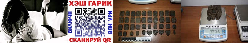 ГАШ гашик  наркота  Новая Усмань 