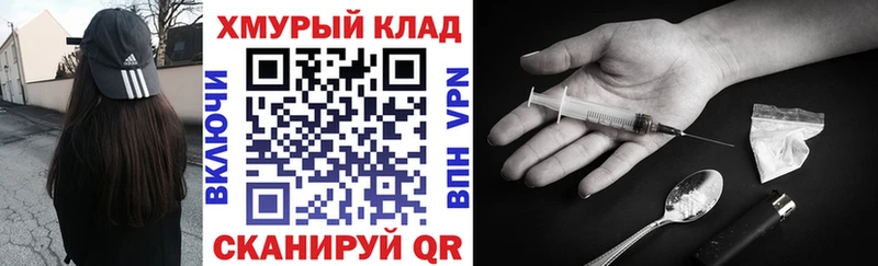 Героин VHQ  Новая Усмань 