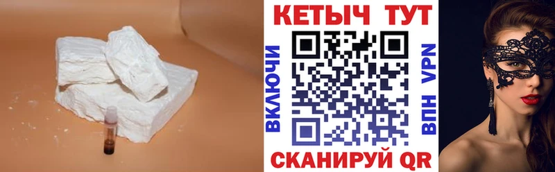 КЕТАМИН ketamine  Новая Усмань 