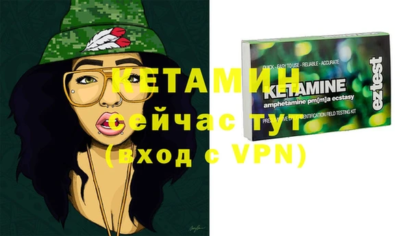 ГАЛЛЮЦИНОГЕННЫЕ ГРИБЫ Магадан