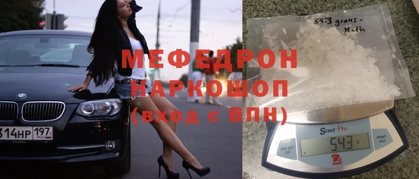 круглые Магас