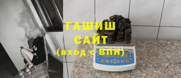 ГАЛЛЮЦИНОГЕННЫЕ ГРИБЫ Магадан