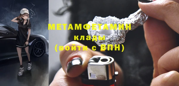 ГАЛЛЮЦИНОГЕННЫЕ ГРИБЫ Магадан