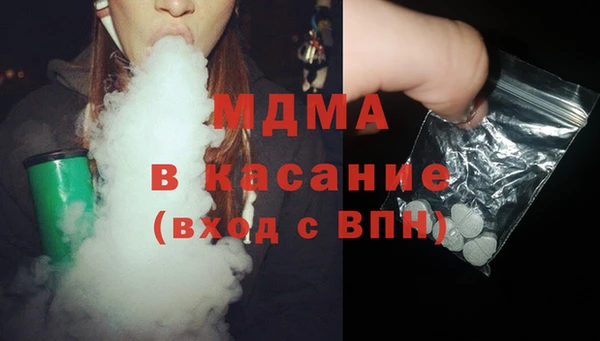 ГАЛЛЮЦИНОГЕННЫЕ ГРИБЫ Магадан