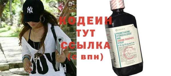 ГАЛЛЮЦИНОГЕННЫЕ ГРИБЫ Магадан