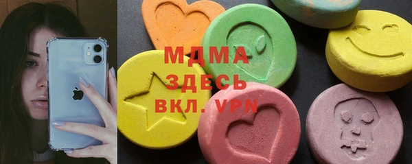 марки lsd Майский