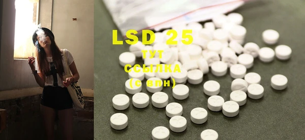 марки lsd Майский