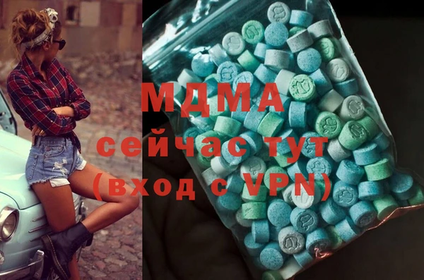 марки lsd Майский