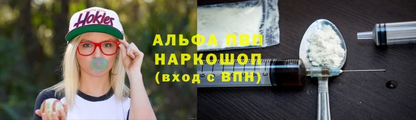 ГАЛЛЮЦИНОГЕННЫЕ ГРИБЫ Магадан