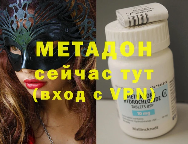 стафф Лихославль