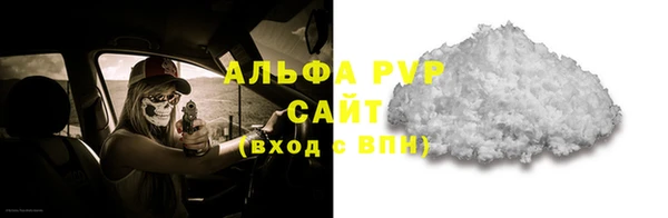 ГАЛЛЮЦИНОГЕННЫЕ ГРИБЫ Магадан