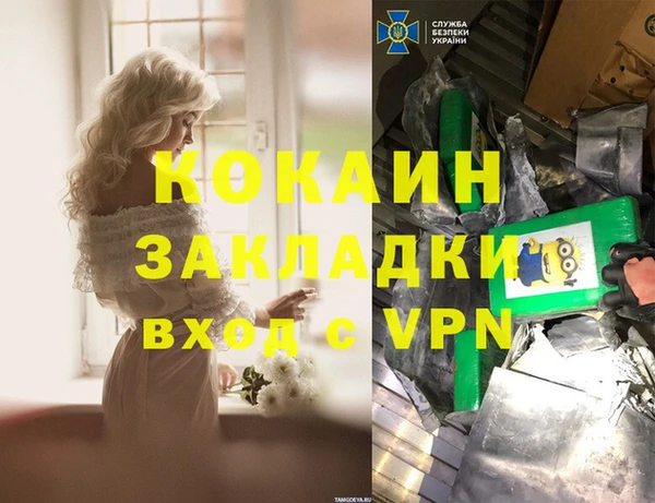 круглые Магас