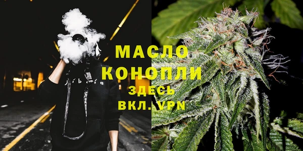 круглые Магас