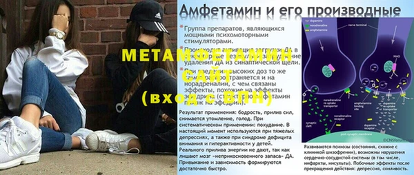 ГАЛЛЮЦИНОГЕННЫЕ ГРИБЫ Магадан