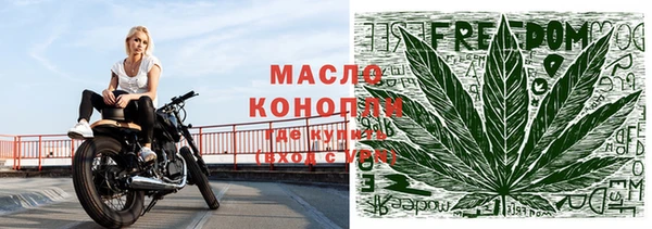 круглые Магас