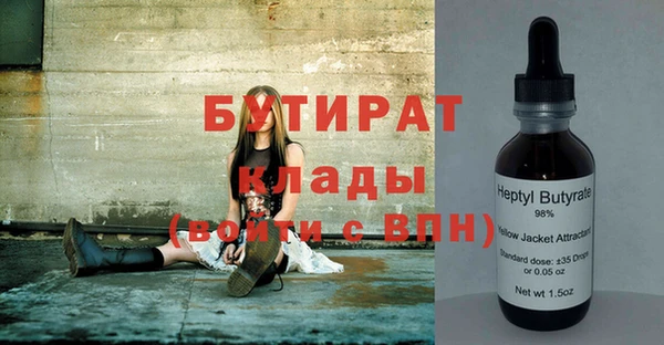 ГАЛЛЮЦИНОГЕННЫЕ ГРИБЫ Магадан