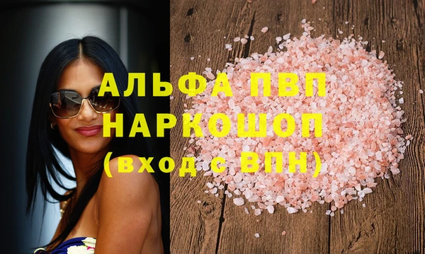 ГАЛЛЮЦИНОГЕННЫЕ ГРИБЫ Магадан