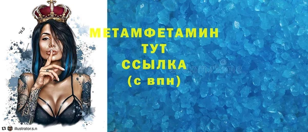 марки lsd Майский