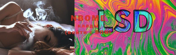 марки lsd Майский