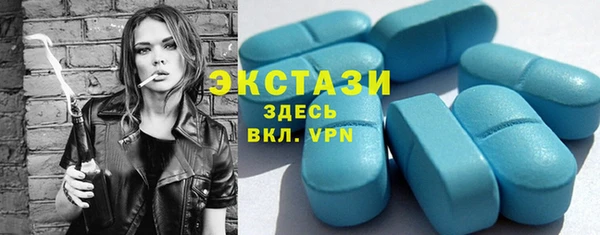 круглые Магас