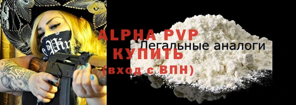 круглые Магас
