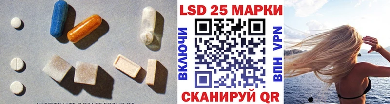 ЛСД экстази кислота  купить наркоту  MEGA ссылки  Новая Усмань 