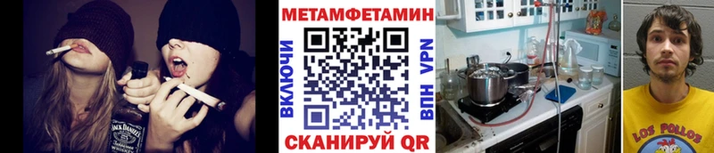 купить  цена  Новая Усмань  МЕТАМФЕТАМИН пудра 
