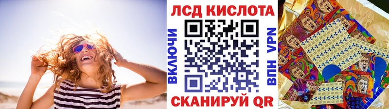 Марки 25I-NBOMe 1,8мг  Новая Усмань 