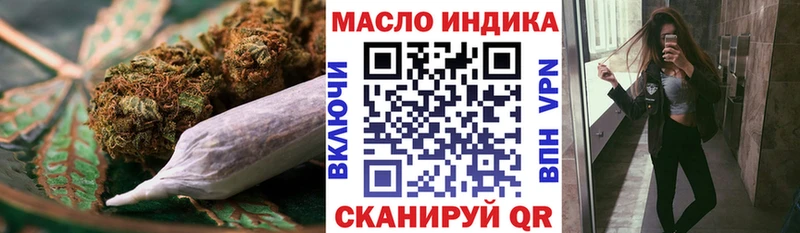 Дистиллят ТГК жижа  где купить наркоту  Новая Усмань 